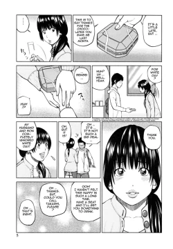Page 11 of 32 Sai Yokkyuufuman no Hitozuma | 32 Year Old Unsatisfied Wife