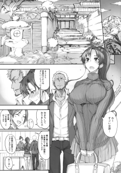 Page 5 of Getsu Ka Sui Moku Kin Do Nichi 7