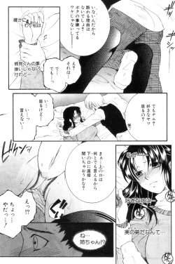 Page 39 of Ane Muchi