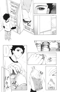 Page 64 of Ane Muchi