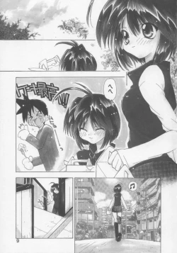 Page 11 of Flower Pillow