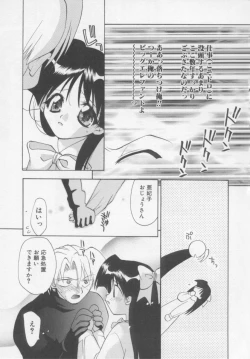 Page 127 of Flower Pillow