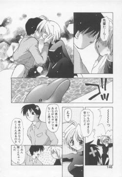 Page 148 of Flower Pillow