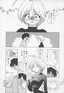 Page 154 of Flower Pillow