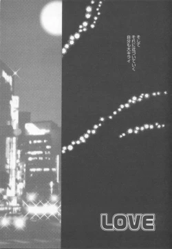 Page 156 of Flower Pillow