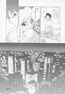 Page 170 of Flower Pillow