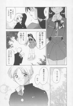 Page 171 of Flower Pillow