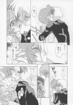 Page 180 of Flower Pillow