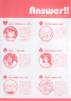 Page 190 of Flower Pillow