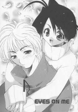 Page 41 of Flower Pillow