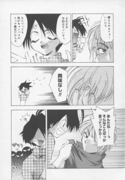 Page 43 of Flower Pillow