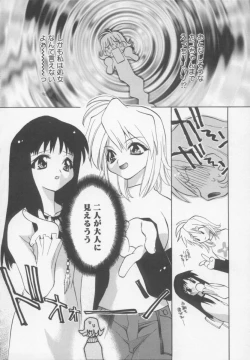 Page 60 of Flower Pillow