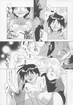 Page 77 of Flower Pillow