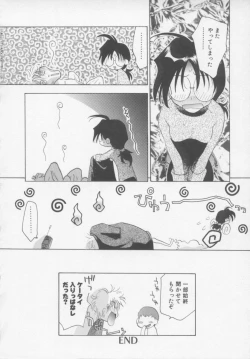 Page 90 of Flower Pillow