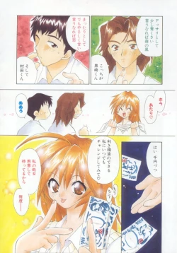 Page 92 of Flower Pillow