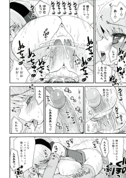 Page 39 of Paizuri Android