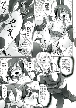 Page 119 of Youshoku - Tsurupeta Youjo to Houkyou Kiganju