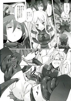 Page 122 of Youshoku - Tsurupeta Youjo to Houkyou Kiganju