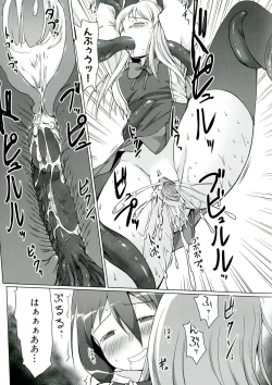 Page 125 of Youshoku - Tsurupeta Youjo to Houkyou Kiganju