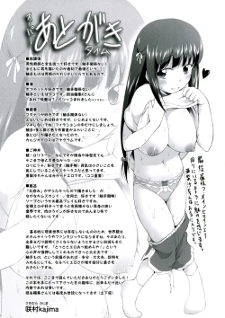 Page 179 of Youshoku - Tsurupeta Youjo to Houkyou Kiganju