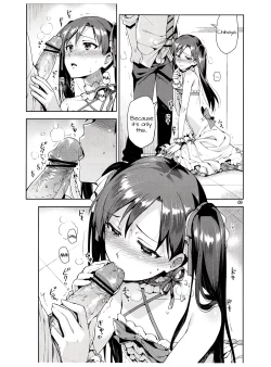 Page 8 of Chihaya ga Kawai Sugite Gaman Dekinaku Natta...!! | I Can't Control Myself Because Chihaya Is Too Cute