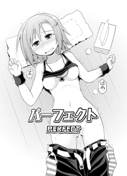 Page 5 of 李衣菜とアイドルセッション（性的）