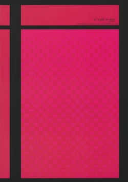 Page 18 of Boku no Asuka