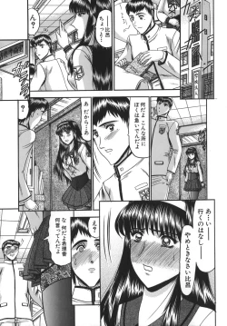 Page 11 of Nyuin Tenshi