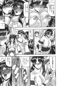 Page 61 of Nyuin Tenshi