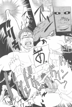 Page 13 of Real or Not, Alive I Jump In