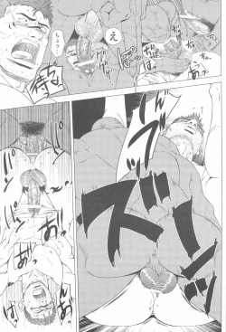 Page 7 of Real or Not, Alive I Jump In