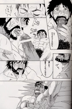 Page 10 of Marobashi