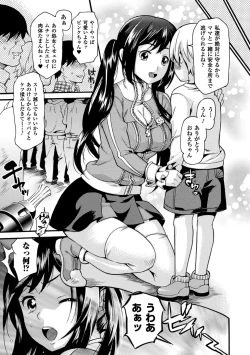 Page 12 of Sentai Heroine Pink Zettaizetsumei Vol.1