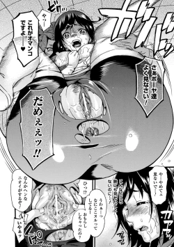 Page 23 of Sentai Heroine Pink Zettaizetsumei Vol.1