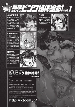 Page 79 of Sentai Heroine Pink Zettaizetsumei Vol.1