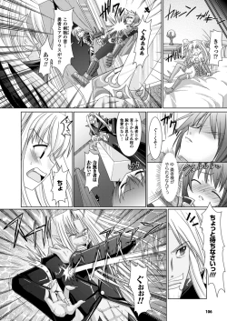 Page 106 of Brandish