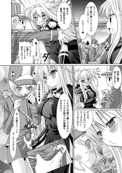 Page 112 of Brandish