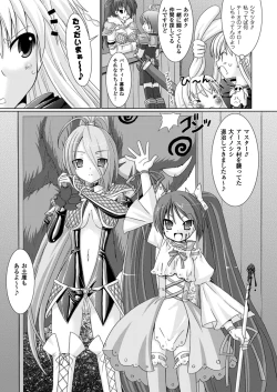 Page 115 of Brandish