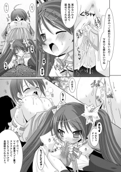 Page 123 of Brandish