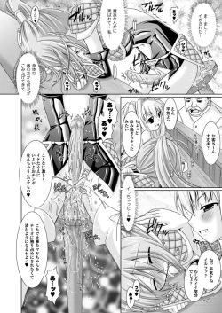 Page 146 of Brandish