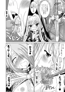 Page 158 of Brandish