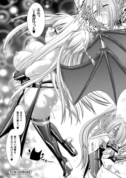 Page 162 of Brandish