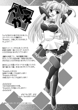 Page 165 of Brandish