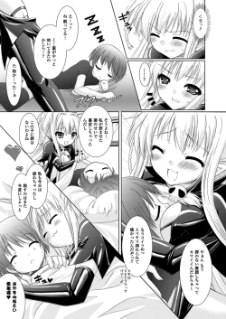 Page 31 of Brandish