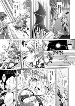 Page 63 of Brandish