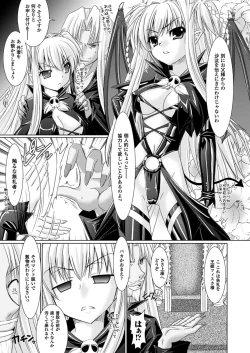 Page 91 of Brandish