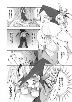 Page 114 of Trans Girl