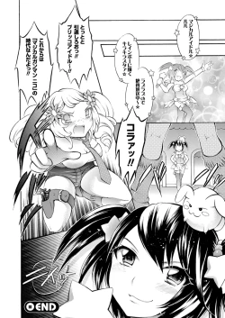 Page 132 of Trans Girl