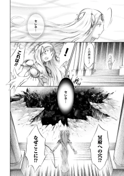 Page 134 of Trans Girl