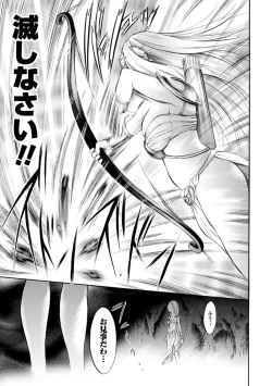 Page 137 of Trans Girl